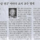 면장님 이미지