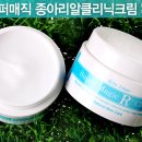 슈퍼매직