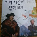 평화라는 기억을 남겨주는 조부모 되어지기 이미지