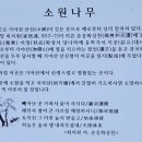 봉황대공원(도로안내판1) | 해인사 산내 암자(12암자) 순례기
