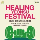아트포레 음식특화거리 이미지