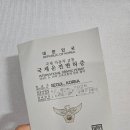 베리베리펜션 | [도쿄] 도전! 렌터카 타고 야마나시 후지산 전망 펜션 놀러 가기(feat. 토요타 렌터카 타고 돌아다닌...