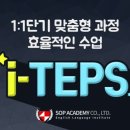 에스오피 이미지