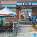 GS25 대전세이점 이미지
