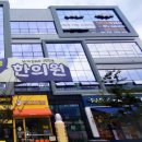 주식회사팀엘리시움 이미지