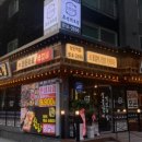 조선화로집 상도역점 이미지