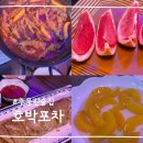 작은다리포차