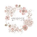 엄마사진관 이미지