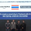 피플엔피플(주) 이미지