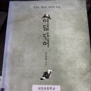 사남로1074 이미지