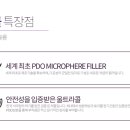 청담쟈스민라인의원