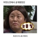 12. 진정해요 퓨마