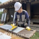 삼양동초가 이미지