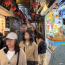 펀애니메이션 | 예스지투어 마지막 코스, 지옥펀이 실감났던 이유 <지우펀 여행기>