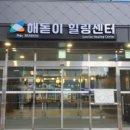 힐링센터사우나 이미지