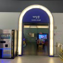 M파크타워(42025) | 아이랑 평일에 다녀온 광명 키즈베이파크 후기 (주차/식사 꿀팁)