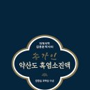 주식회사 지키미 이미지