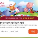 참빛교육 이미지