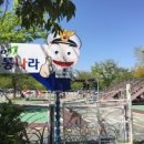 스포원파크 이미지