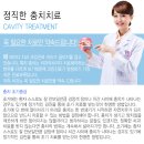 정세영치과의원 이미지