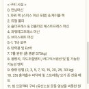 프리원핏 정자점 이미지