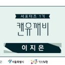 캔유커피 이미지