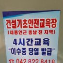 금강직업소개소 - 이천시 | 금강직업소개소