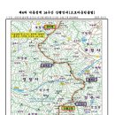 제4차 낙동정맥 14구간 산행 신청 안내 이미지