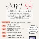 성남청소년문화의집 이미지