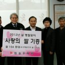 임실 우체국 이미지