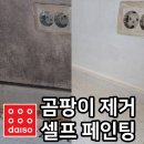 다이소 가천대점 네이버블로그