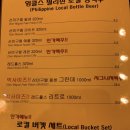 수원-이의-이의-12 | [경기/수원 영통구 하동 상현역 술집] 분위기 좋은 엉클스보라카이 광교본점