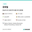 에이폭스디자인 이미지