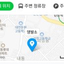 댕발소 이미지