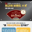 소금샘수학학원