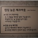 솔뫼펜션 이미지