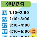 영신태권도장 이미지