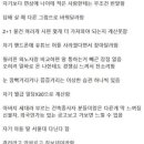 노가다판 막장 인생 아재들 빼박 특징 이미지