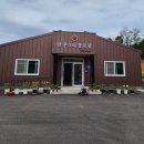 만종3리 경로당 이미지