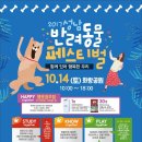 한서형공연기획사 네이버블로그