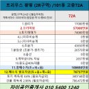 공지로 2R 이미지