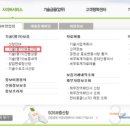 중소기업정책금융센터