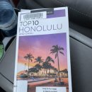 하와이모텔 이미지