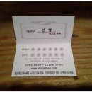 선영 미장원 네이버블로그