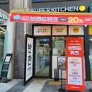 이마트24장위점 네이버블로그