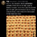 꼬꼬과자점 이미지