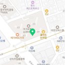 뽀드득블랑스파