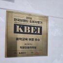굿모닝음악학원