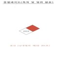 포항시남구33 네이버블로그