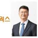 미래네트웍스주 이미지